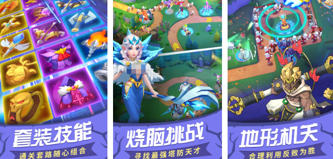 榜单合集4的塔防游戏榜单 2025热门塔防游戏before_2截图