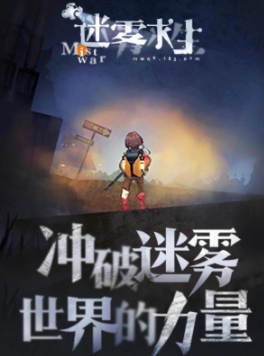 有趣的末世游戏下载榜单 受欢迎的末日生存游戏分享2025