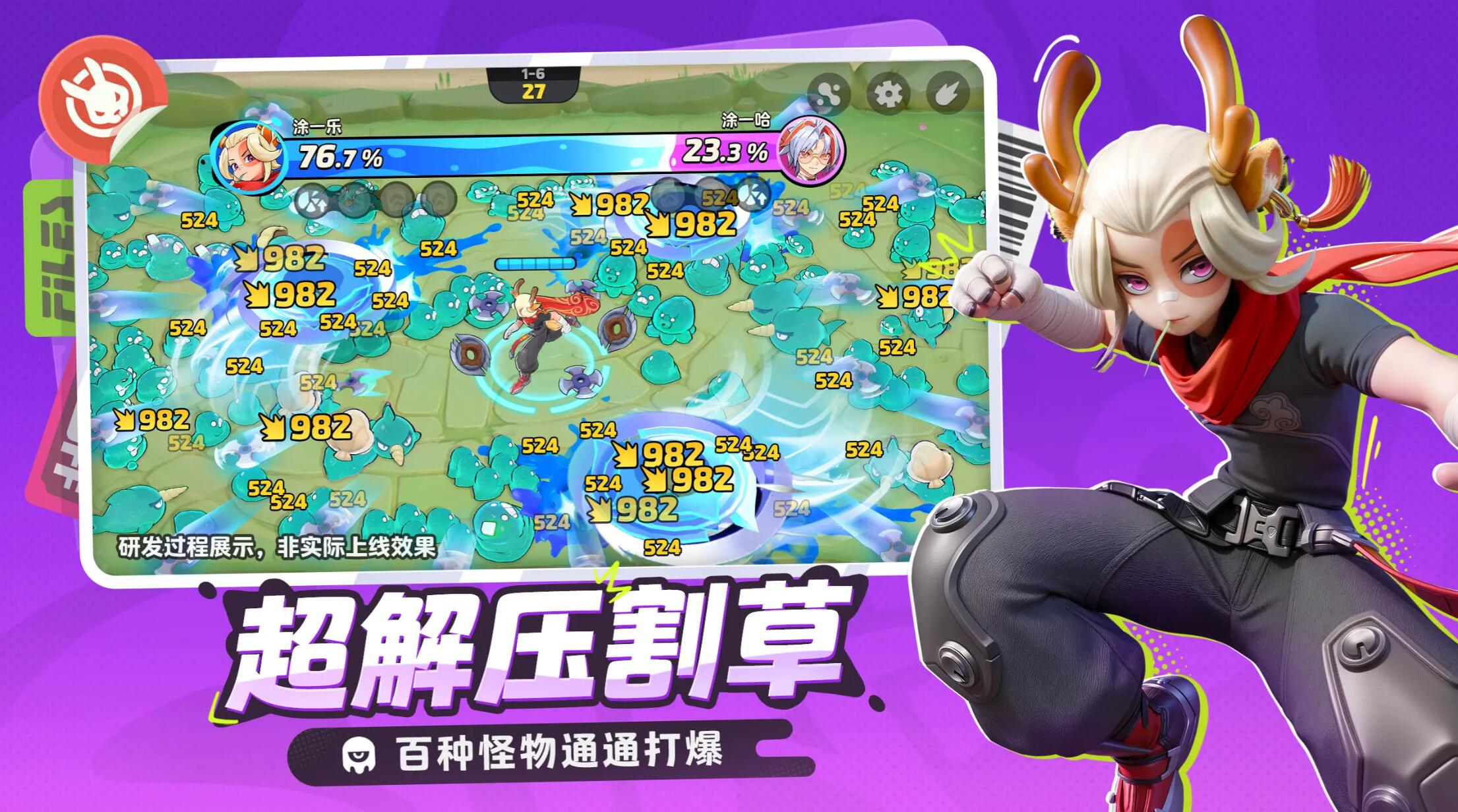 月相计划测试资格怎么获取 月相计划测试在哪里申请