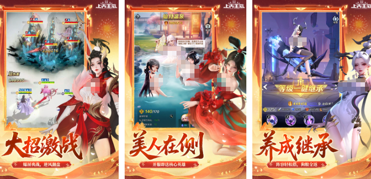 十款良心放置挂机游戏手机版介绍 2025好玩的放置挂机手游有哪几款截图