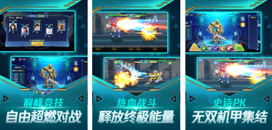 经典的机动游戏排行榜