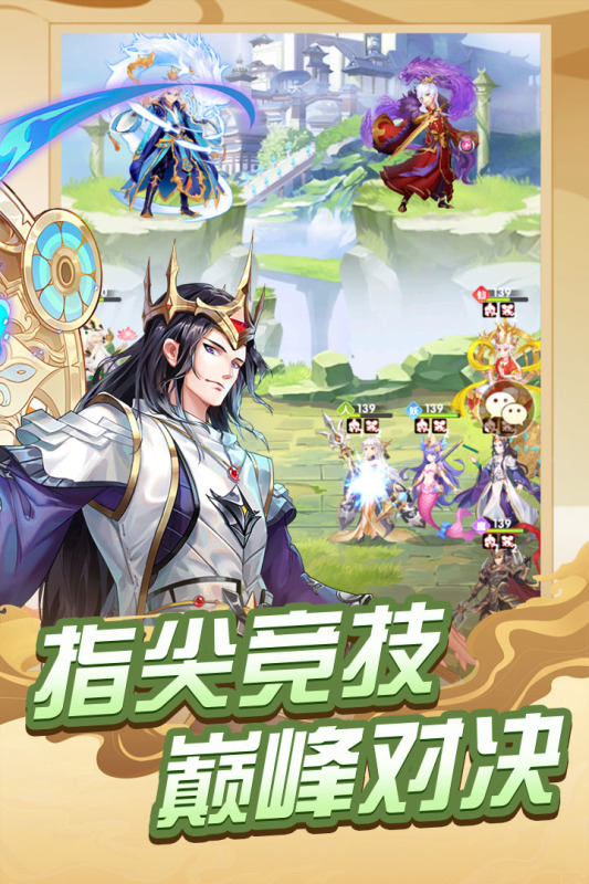 趣味的无广告手机游戏分享 2025经典的无广告小游戏有哪几款截图