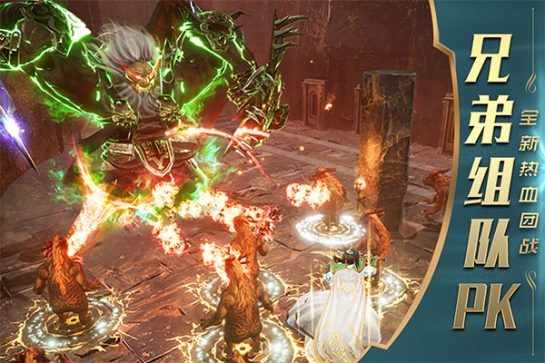 正版传奇游戏合辑 2025最热门传奇游戏榜单合集截图