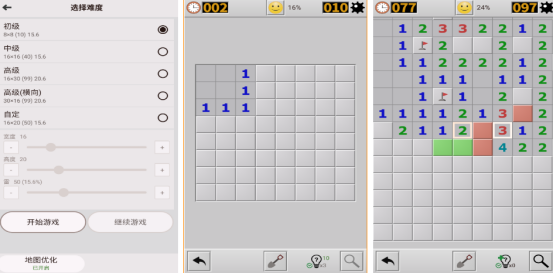 流行的经典的游戏有哪些