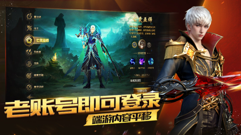 有没有互通版榜单9分享 2025优质的互通版手游before_1截图