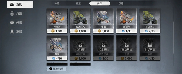 荒原曙光手游安卓下载渠道推荐 荒原曙光游戏手机版下载链接截图