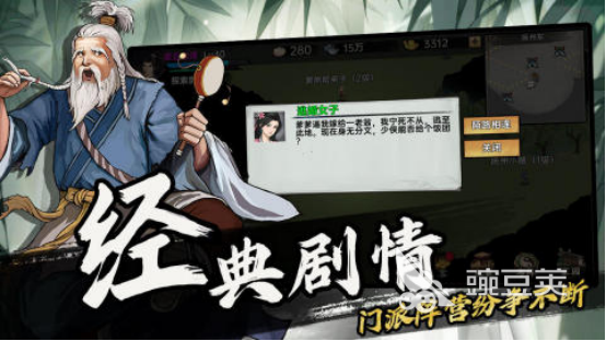 武侠榜单9分享 2025火爆的高人气武侠手游精选before_1截图