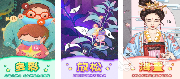 有趣的数字填色游戏分享 2025年精选榜单3填色游戏before_1截图