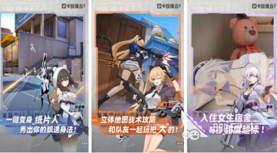 2025火爆的射击游戏手机版分享：畅享极致枪战体验