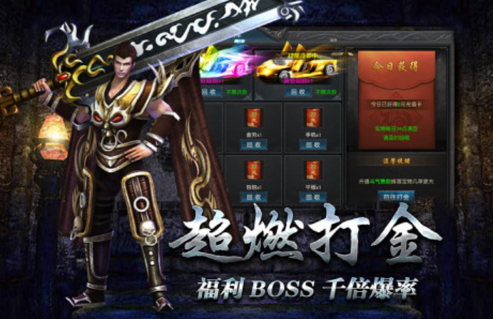 一人一服的不用网络传奇游戏手机版有什么 2025热门单机传奇手游推荐截图