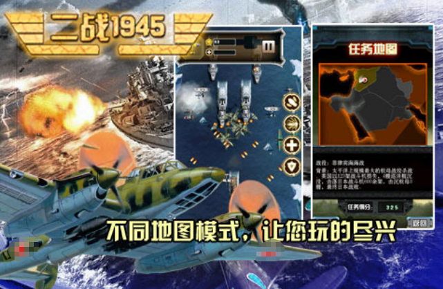 耐玩的二战游戏合辑手机版有哪几个 火爆的的二战游戏手机版分享推荐2025截图