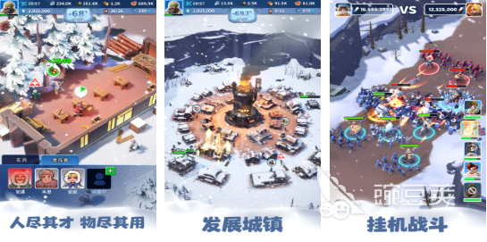 2026榜单合集4雪地生存游戏分享：冰天雪地生存挑战类手游安卓下载before_2
