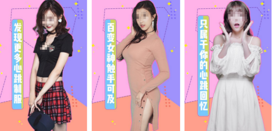 女性角色颜值高的游戏手游叫什么