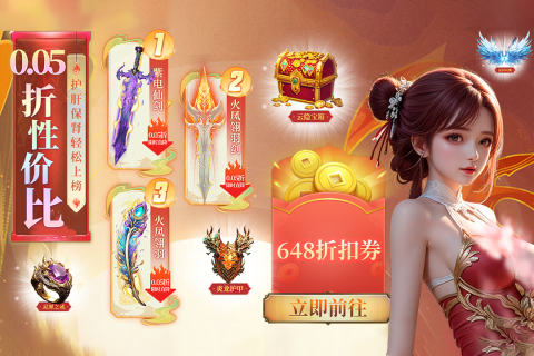 自由度高的修仙游戏有哪几款 2025火爆的的修仙游戏合辑截图