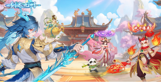 流行的仙侠类游戏有哪些