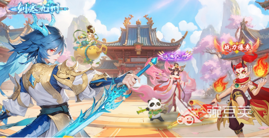 2025榜单合集4仙侠游戏手机版分享：高人气仙侠类游戏before_2TOP合集