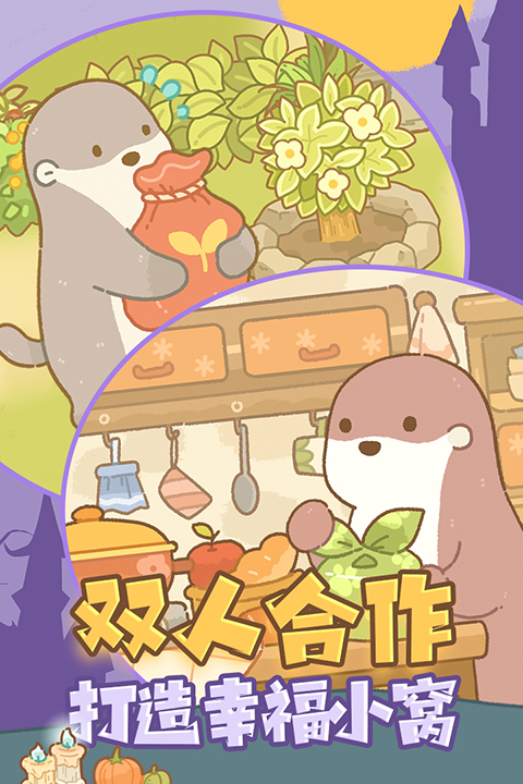 受欢迎的森林游戏手机版版有哪几款 2025值得下载的森林手游版下载