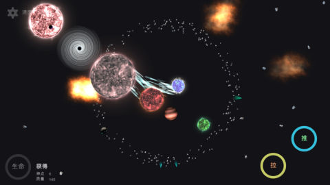 火爆的的科学游戏分享榜 榜单3科普类游戏手机版before_12025截图
