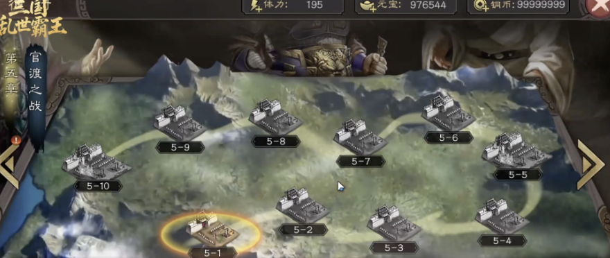 三国乱世霸王安卓手机版下载在哪里 三国乱世霸王安卓版下载通道链接