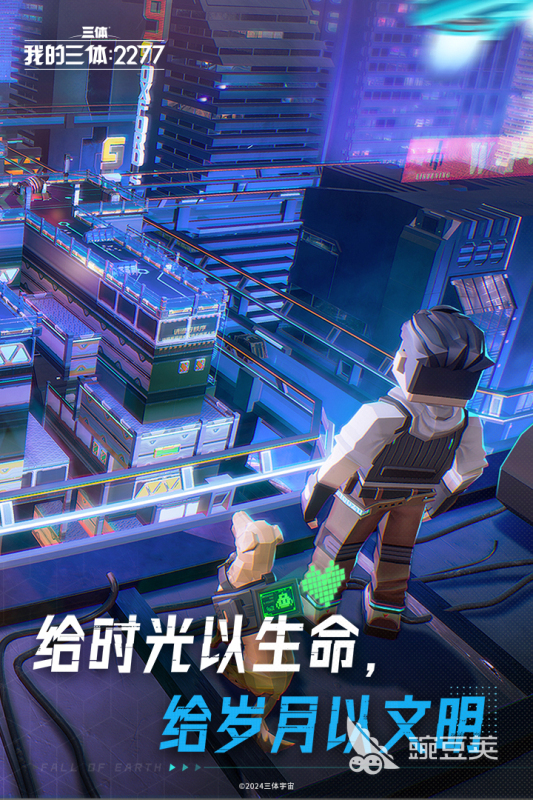 三体游戏2025火爆合集 三体游戏2025流行下载分享截图