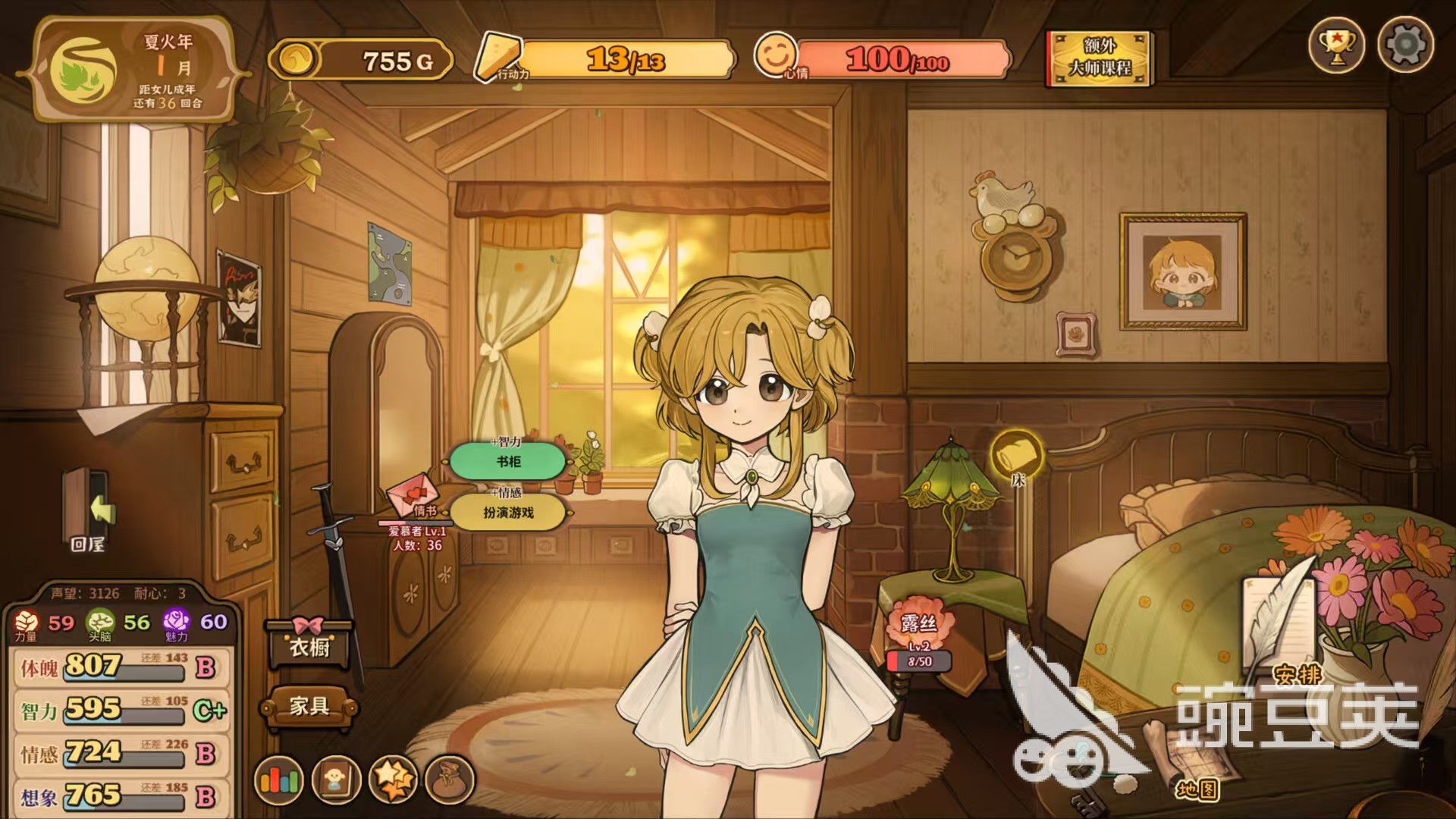 火山的女儿再度重逢上线时间公布 具体日期曝光引玩家期待