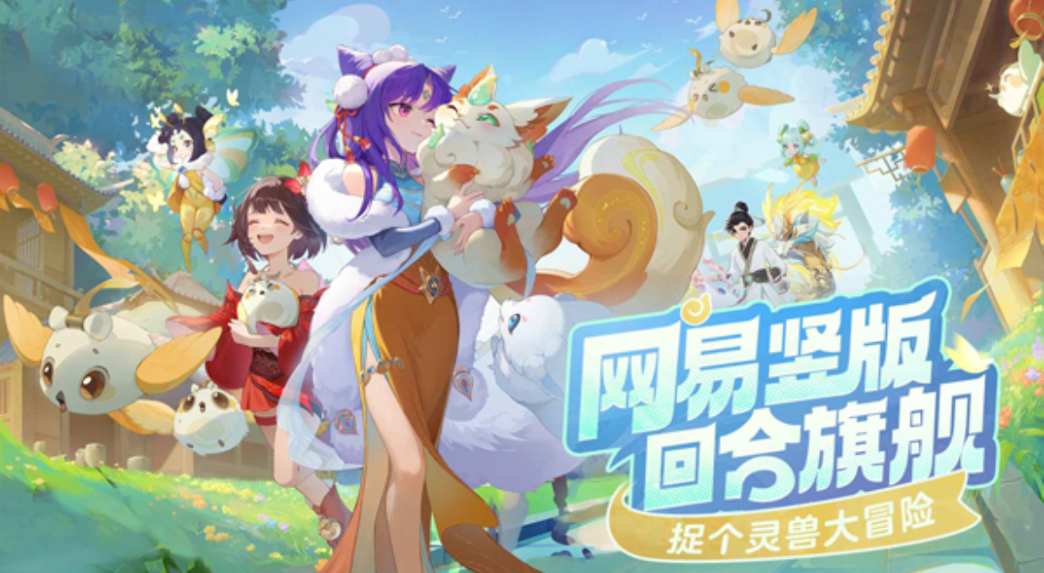 2025超好玩的回合制rpg手游有哪些