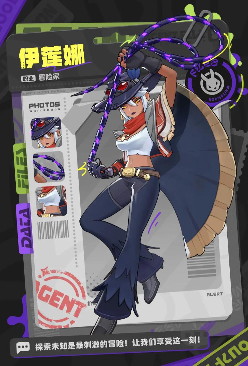 月相计划角色有哪几款 月相计划角色指引