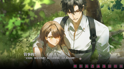 2025不错的模拟恋爱游戏合辑 必玩的模拟恋爱游戏介绍截图