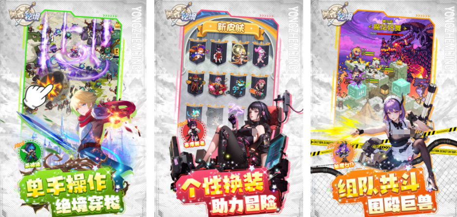 肉鸽割草游戏榜单合集 2025必玩的割草游戏推荐截图