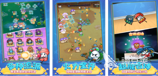 街机打枪游戏耐玩回顾 2025经典竖版街机游戏手机版分享截图