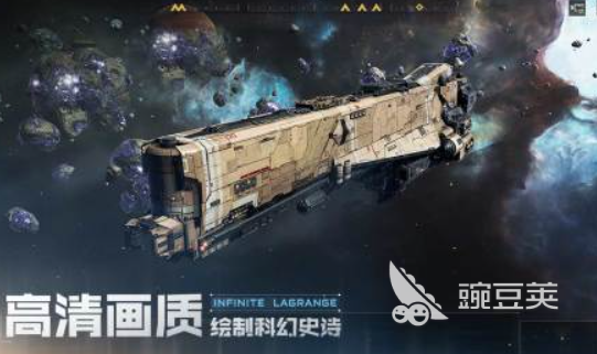 星际游戏分享2025 星际游戏榜单合集2025截图