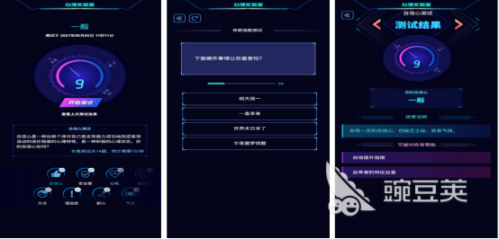 流行的心理游戏分享2025 流行的心理游戏高人气冒险解谜游戏手机版介绍2025截图