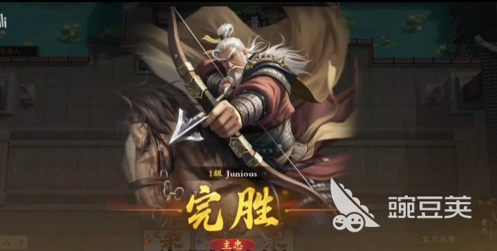 名将杀武侯讲武第6-10关通关教程 名将杀武侯讲武第六至十关详细打法技巧截图