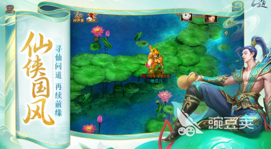 榜单3仙侠游戏手机版有哪几款 2025高人气仙侠手游before_1截图