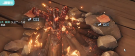 荒原曙光篝火怎么点燃 荒原曙光篝火点燃教程