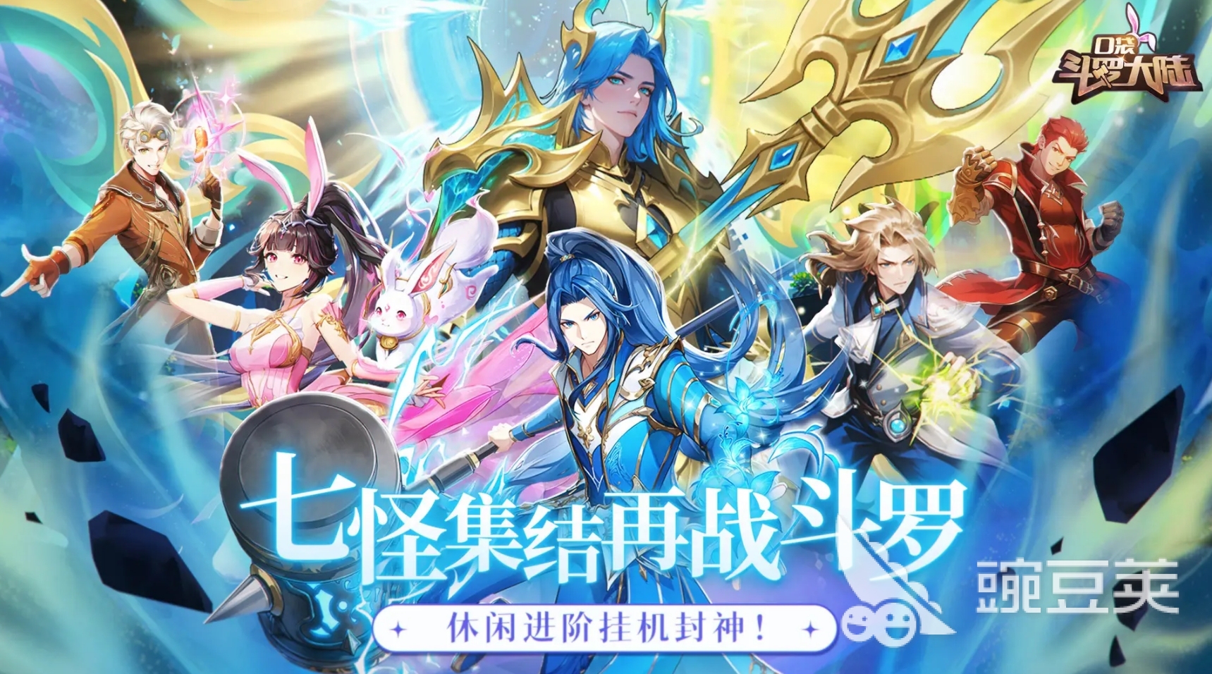 榜单3竖屏游戏榜单合集2025 竖屏游戏手机版分享before_1截图