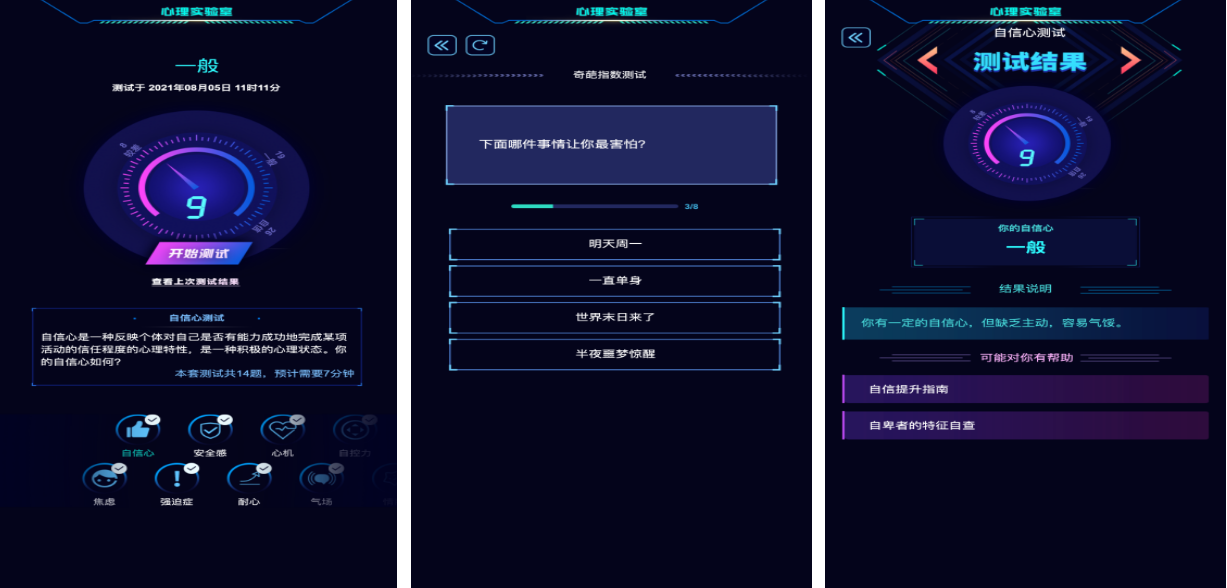 流行的心理游戏有什么 高人气的冒险解谜游戏手机版分享2025截图