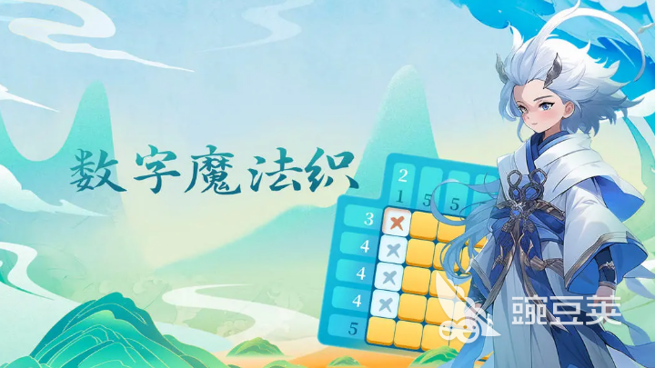 2025火爆的找数字游戏分享：精选烧脑益智榜单