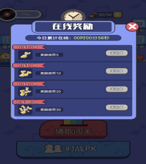 流行的唱歌游戏哪里下载