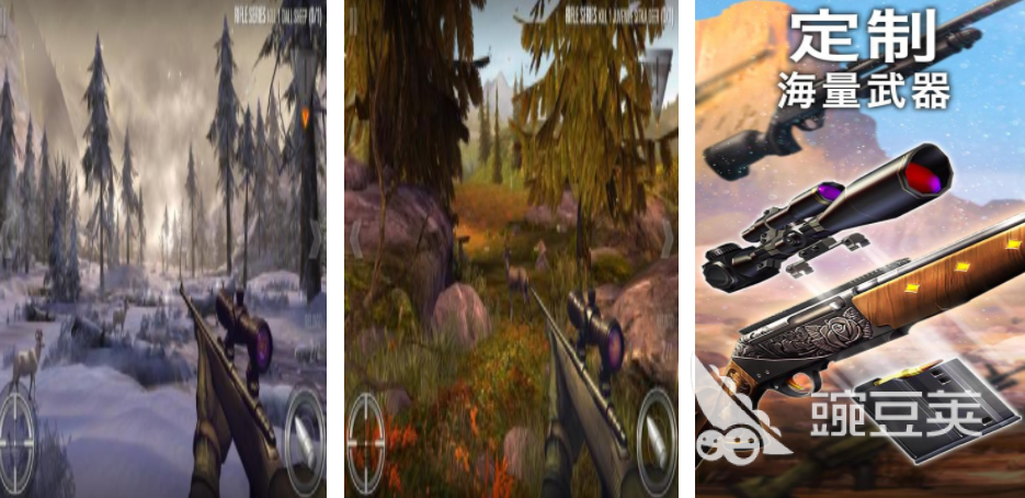 驯鹿狩猎游戏分享2025 火爆的驯鹿狩猎游戏榜单2025截图