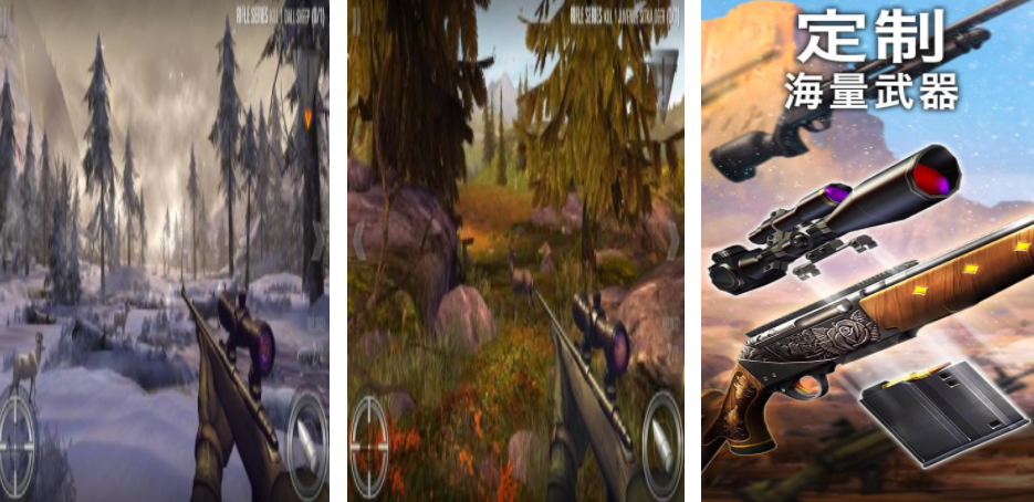 有哪几款狩猎驯鹿游戏分享 2025火爆的的驯鹿狩猎游戏榜单截图