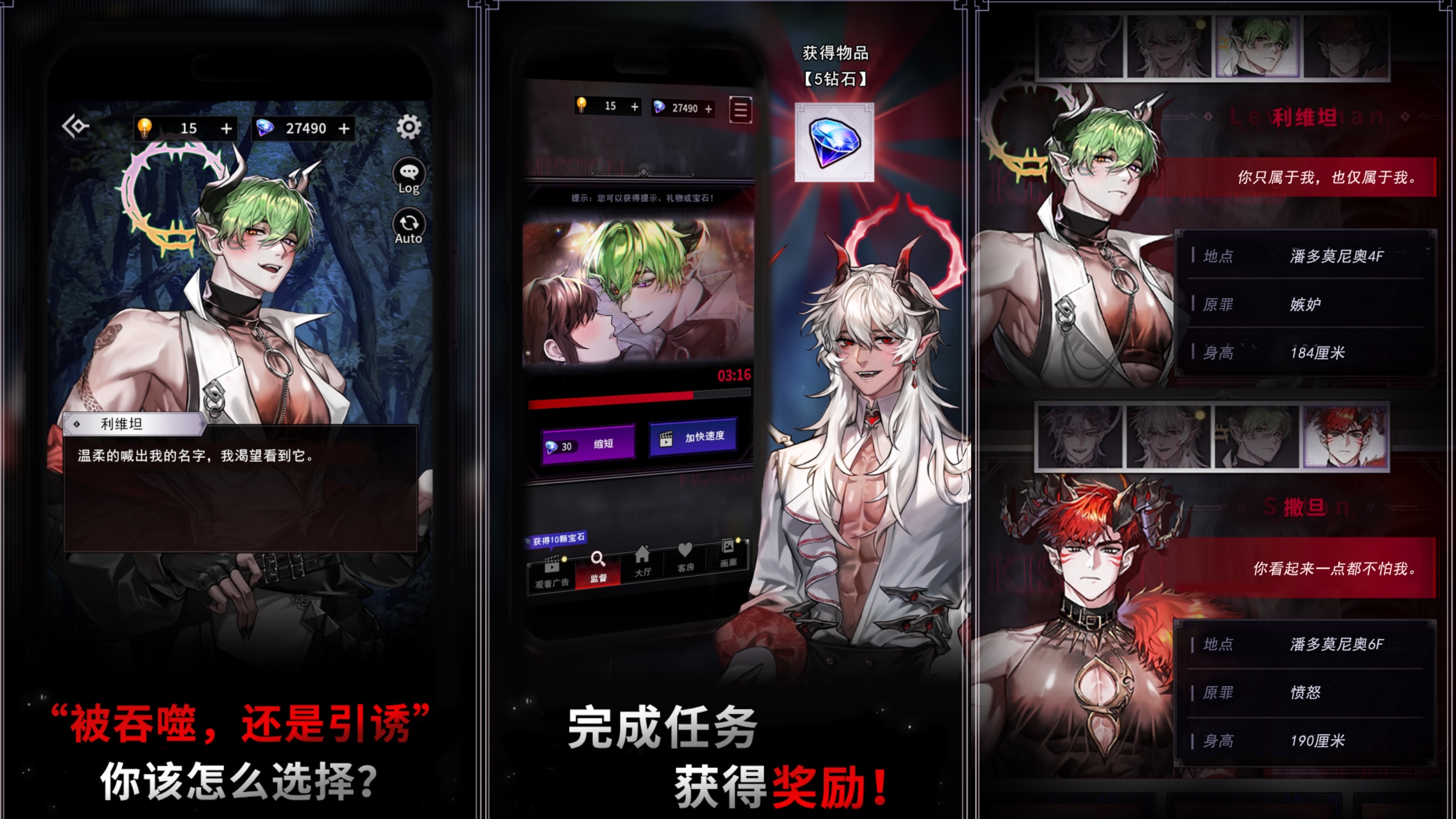 2025最新的乙游有哪些