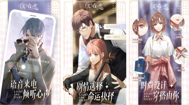 高人气的剧情游戏榜单合集8 2025火爆的的剧情游戏手机版before_2截图