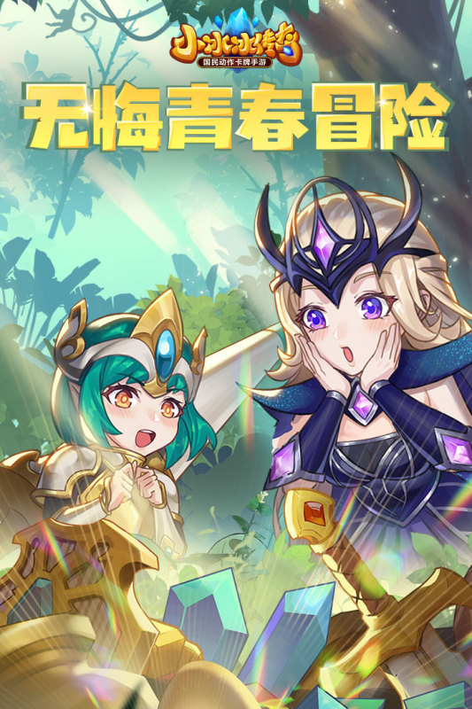 2014最火的游戏手机版有哪几款 耐玩的小游戏下载排行截图