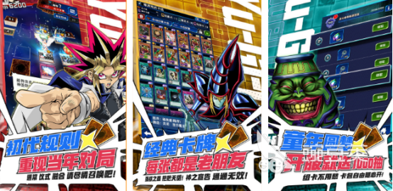 游戏王卡牌游戏手机版分享 2025高人气游戏王卡牌手游TOP合集截图
