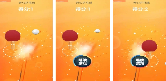 经典的乒乓球游戏模拟器榜单合集7 受欢迎的乒乓球游戏before_22025