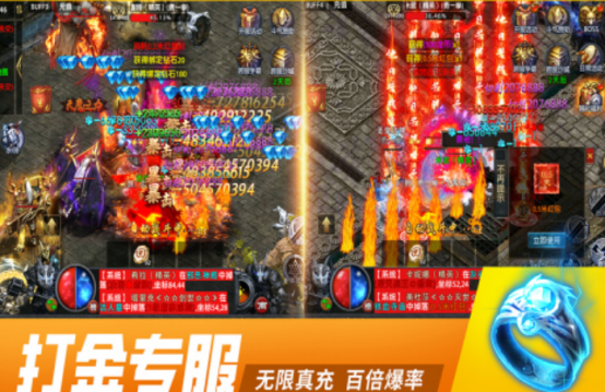 好玩的传奇手游推荐哪几个