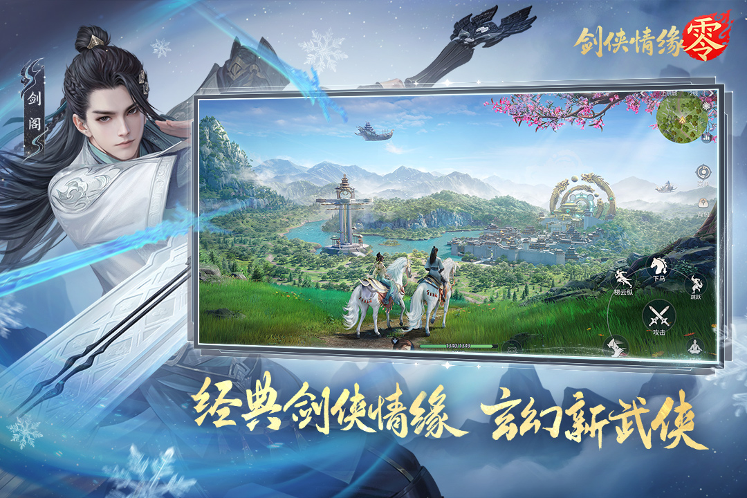 移动游戏都有哪几款 好玩的移动游戏都有哪个2025