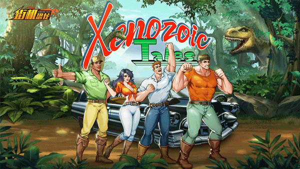 耐玩的电玩城游戏汇总 2025电玩城游戏大介绍