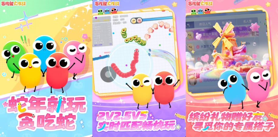 多人联机游戏分享 2025能联机的游戏有哪几款截图